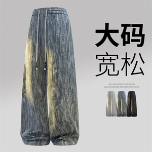 3D超大码男士休闲裤9515-P43控79 大码元图片