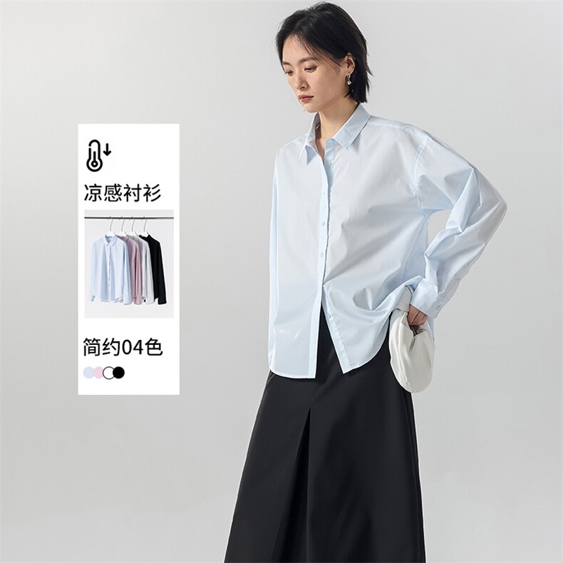 25春夏新款休闲长袖衬衫纯色简约干练上衣,女装衬衫,拓晨羊绒
