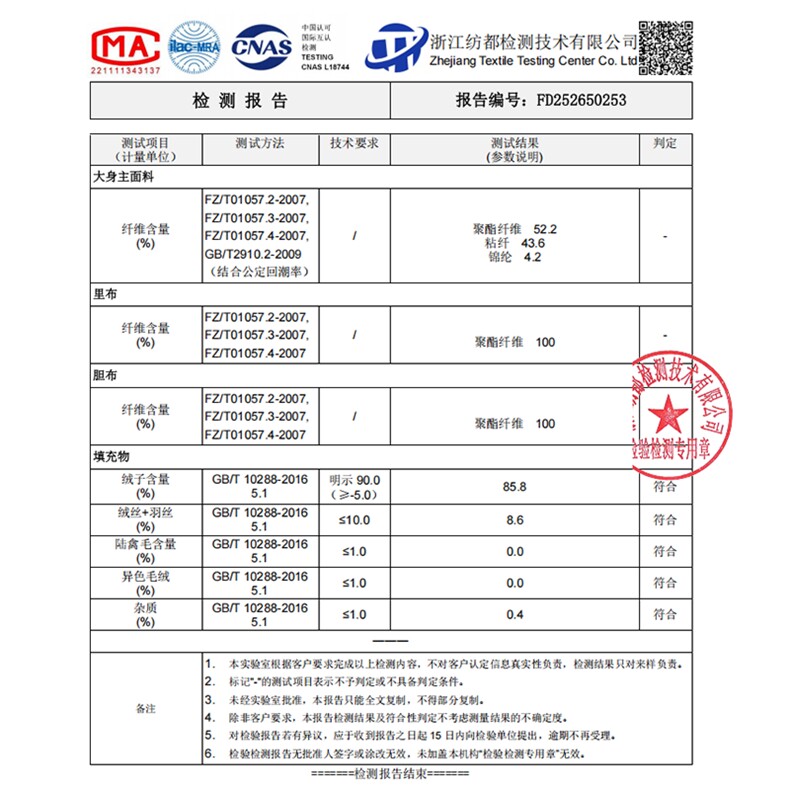 水衣源2718A新中式短款提花羽绒短外套阔腿九分羽绒裤两件套女,女装套装/套裙,水衣源
