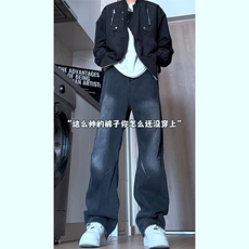 港风日系复古宽松潮流百搭阔腿休闲牛仔裤XZ213-NZBZ03-P60控78，男装牛仔裤，星座213