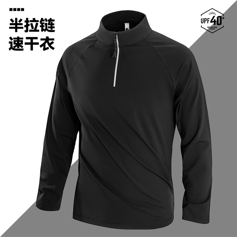 新款速干长袖立领半拉链套头男,男装衬衫,玖雅羊绒