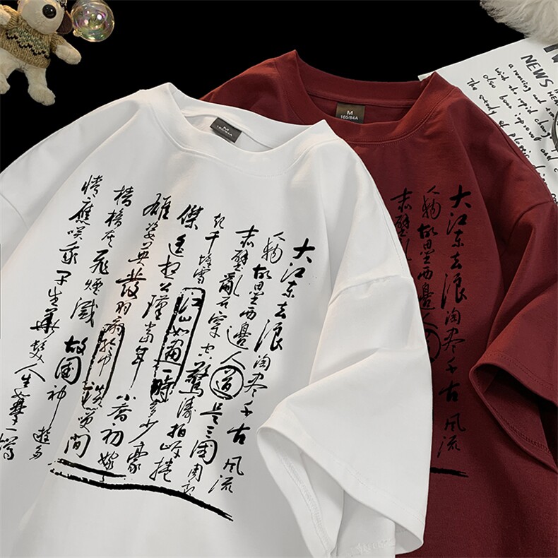 已做版权新中式潮书法短袖复古风重磅涂鸦文字t恤T83-P28,男装T恤,星座205-5