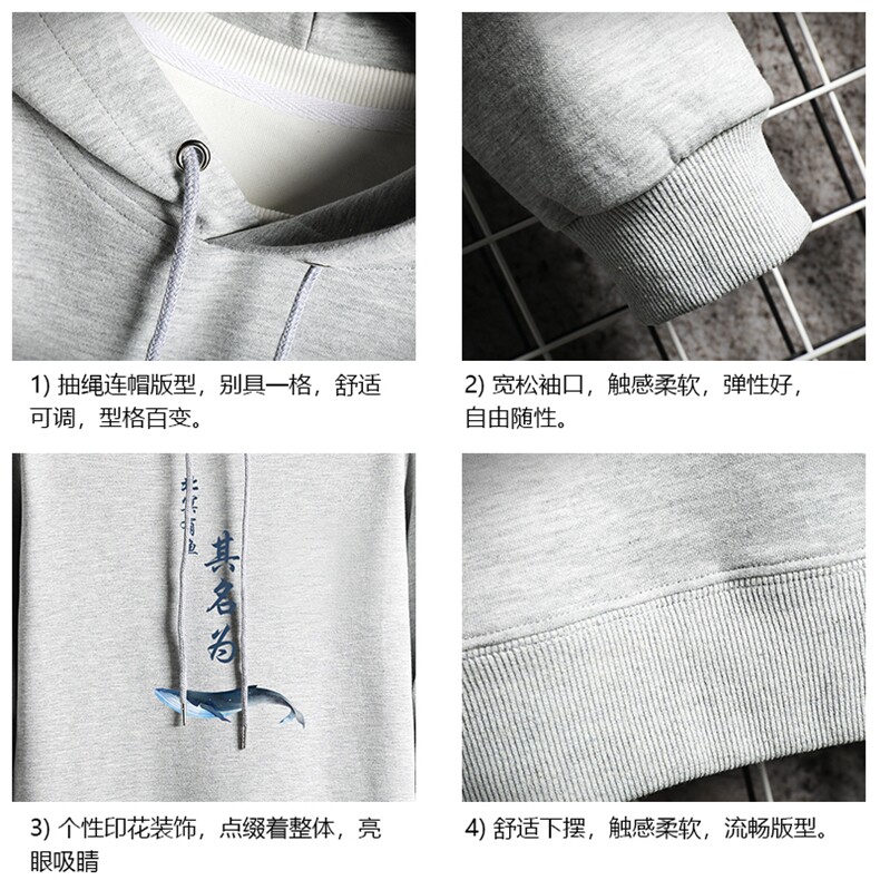 WY2261-P35纯连帽卫衣男大码运动帽衫宽松薄网格,男装卫衣,电商A040A