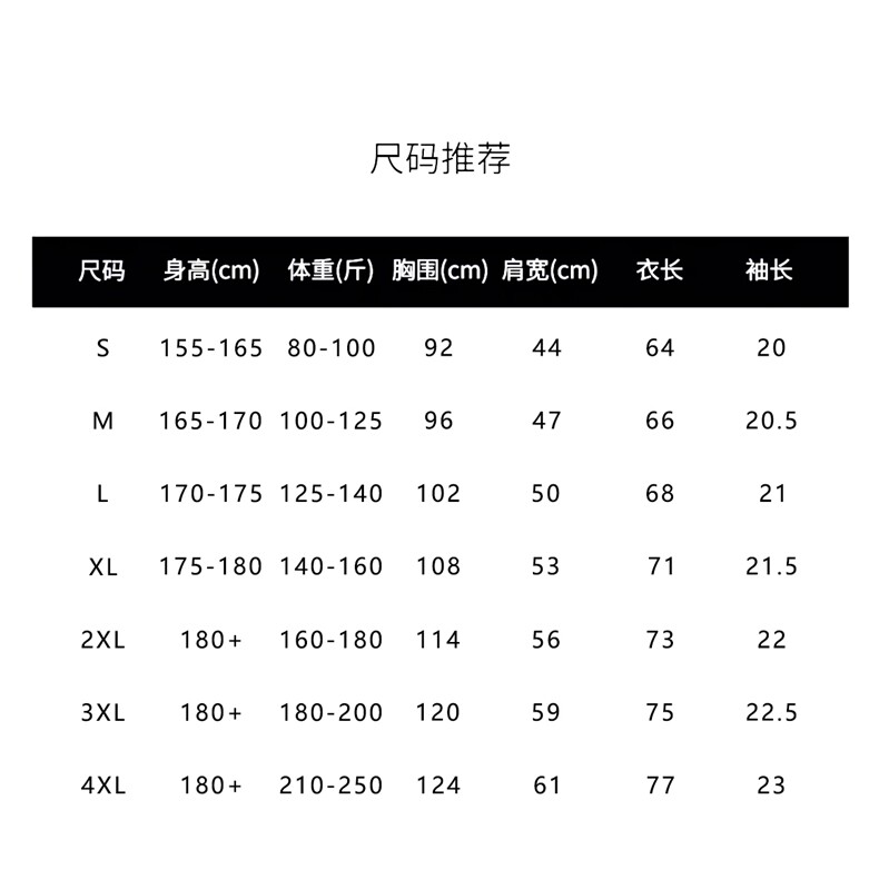 1506A/G18470/P34美式潮流夏季新款休闲半袖短袖印花圆领,男装T恤,星座1506A