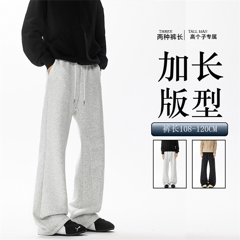 加绒加厚重磅卫裤男微喇美式高街190直筒弯刀裤休闲裤子KZ070P50图片