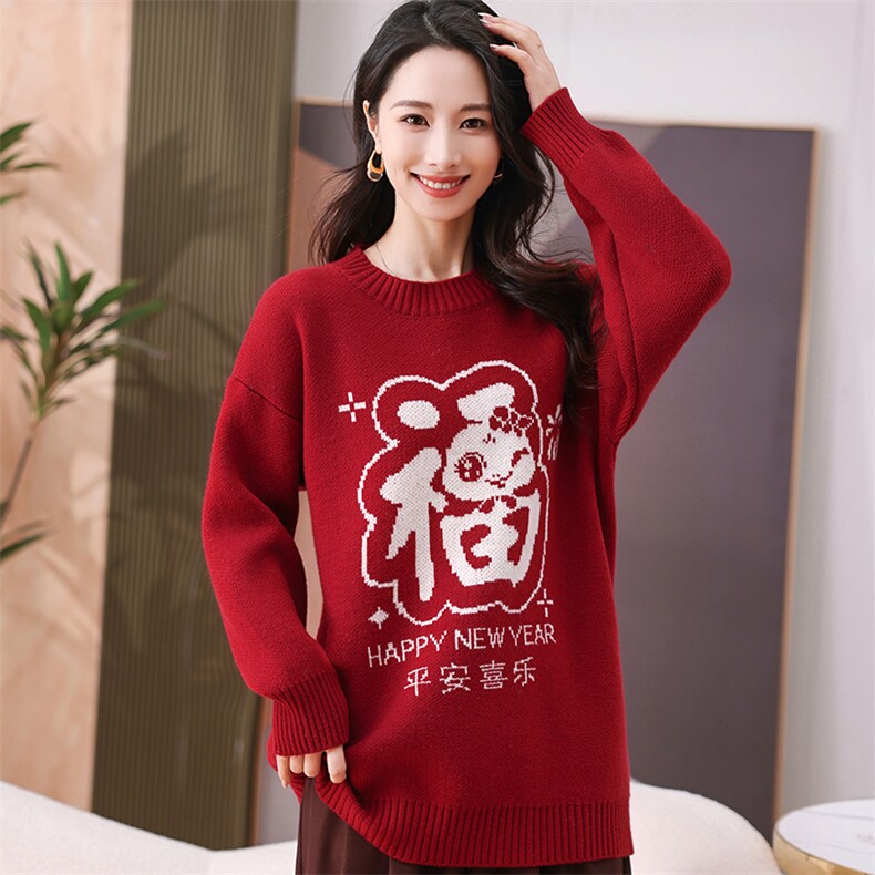 现货圣诞穿搭新年红色毛衣秋冬季加厚大码显瘦宽松针织衫正肩上衣,商品下架区,韩然一族