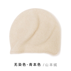 青本色