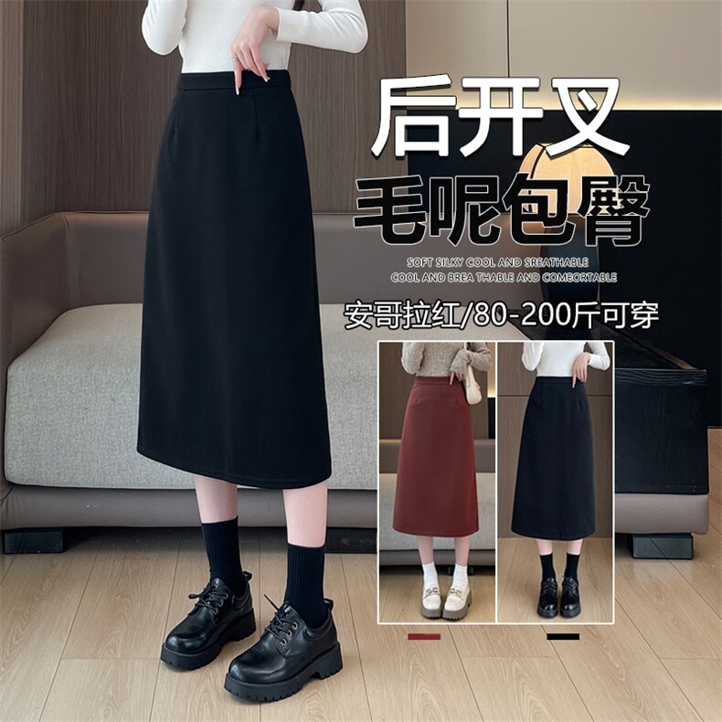 黑色西装半身裙女新高腰垂感显瘦直筒秋季a字开叉长款包臀裙，女装半身裙，云美莎专业女裤-全店现货