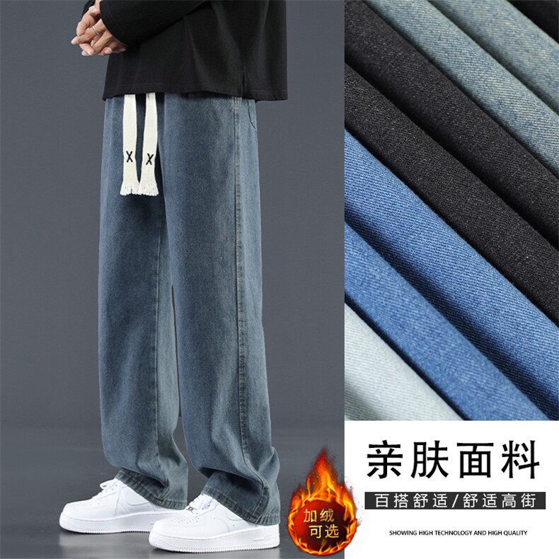 高街牛仔裤男秋冬加绒宽松休闲抽绳裤港风K828-特批37加绒特批47,男装牛仔裤,星座718-1