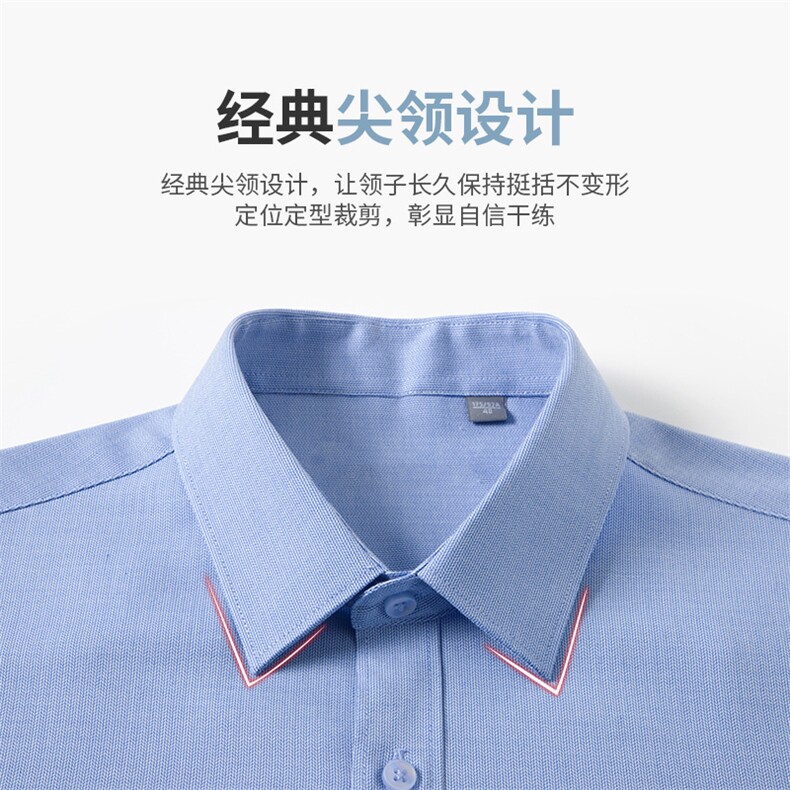 男士2023年秋季新款长袖衬衫打底衫商务休闲男装,男装衬衫,电商B360