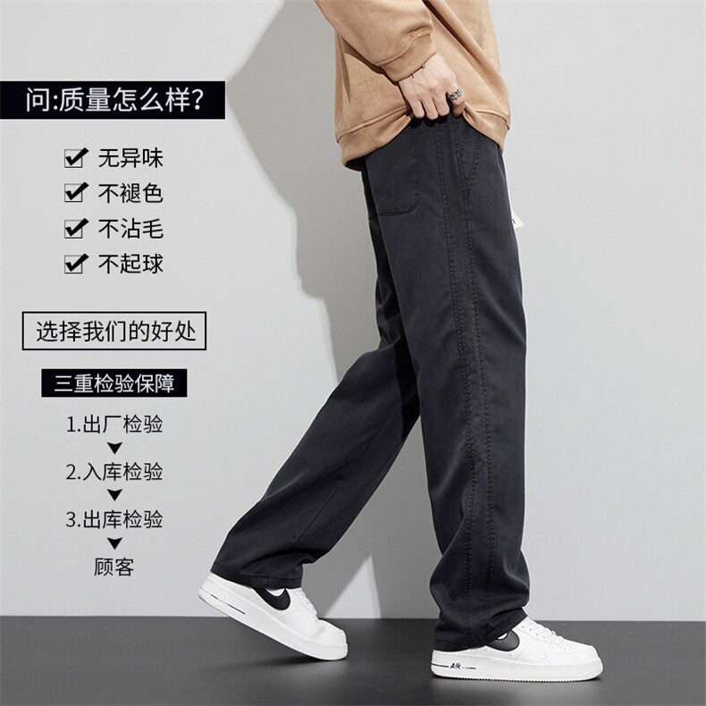 春秋季莱赛尔青少年阔腿裤宽松直筒裤潮流休闲长裤YK2067-P48外贸,男装休闲裤,星座224-3