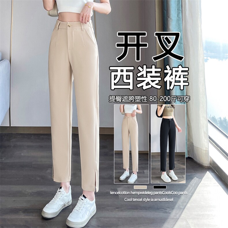 现货直筒裤女九分高腰黑色开叉职业百搭休闲裤小脚哈伦西装裤,女装休闲裤,云美莎专业女裤-全店现货