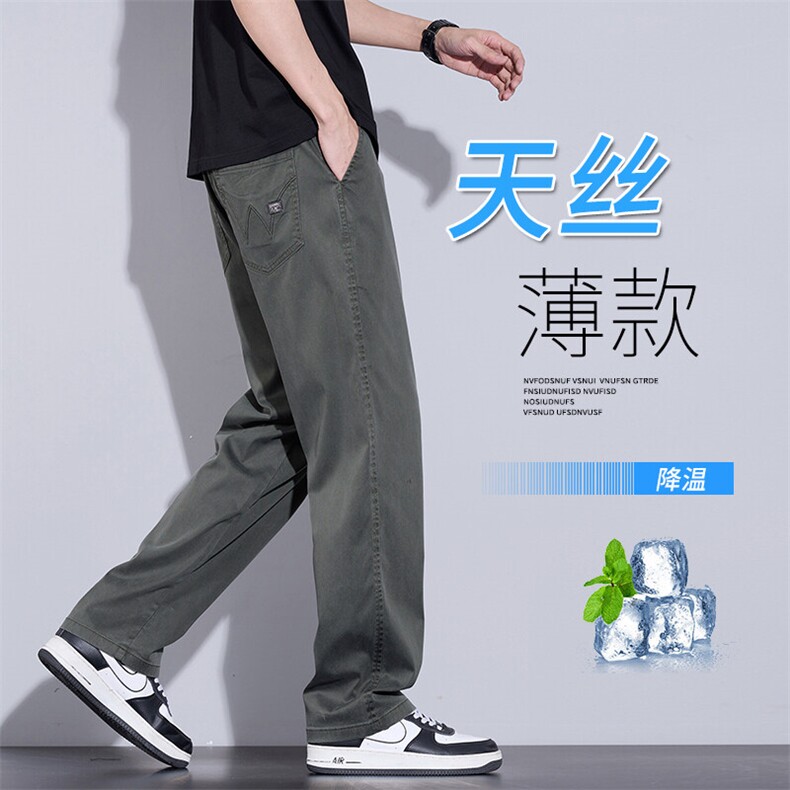 美式天丝休闲裤男款宽松直筒夏季2025新款垂顺凉感长裤K2520-P52图片