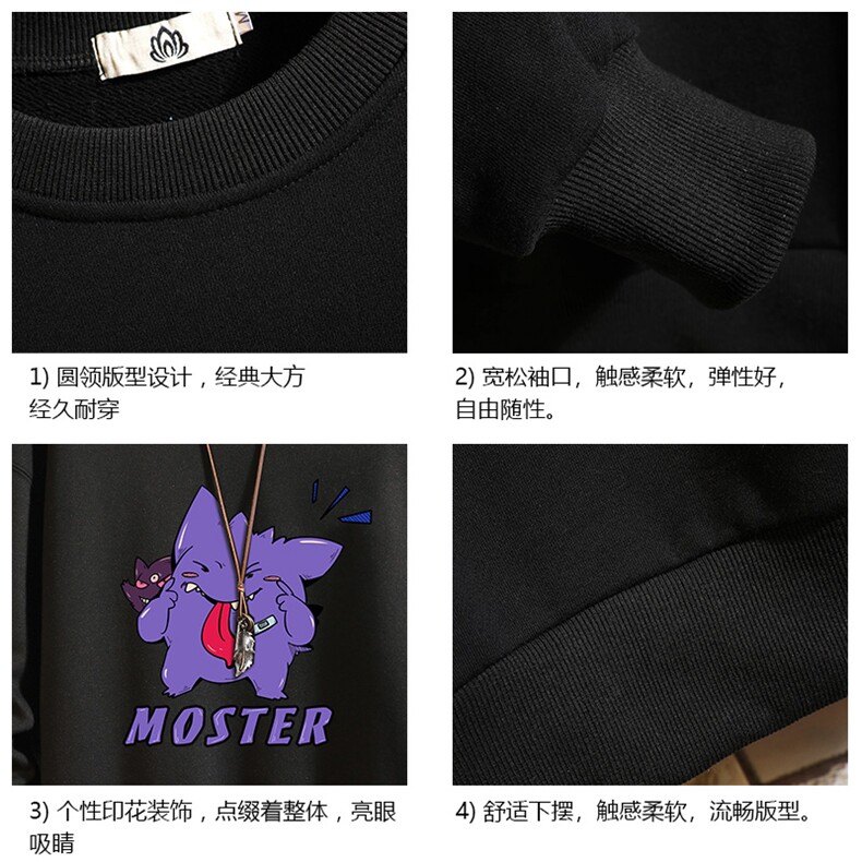S6087-P35春季圆领卫衣男大码韩版宽松长袖外套男砖墙挂拍,男装卫衣,电商A040A