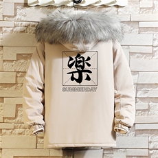 MM48197-P130冬季大毛领衣男士大码加厚袄男服砖墙，男装棉衣，电商A040A