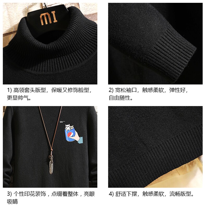 GM45262-P45加绒款-P65控68高领毛衣男士大码内搭毛线衣男砖墙,男装针织衫/毛衣,电商A040A