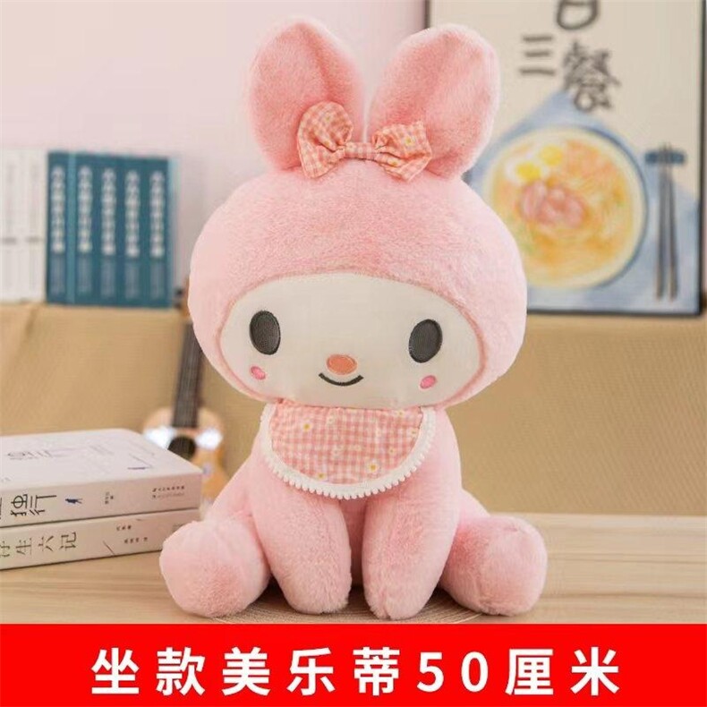 围巾美乐乐，伯仟合毛绒玩具