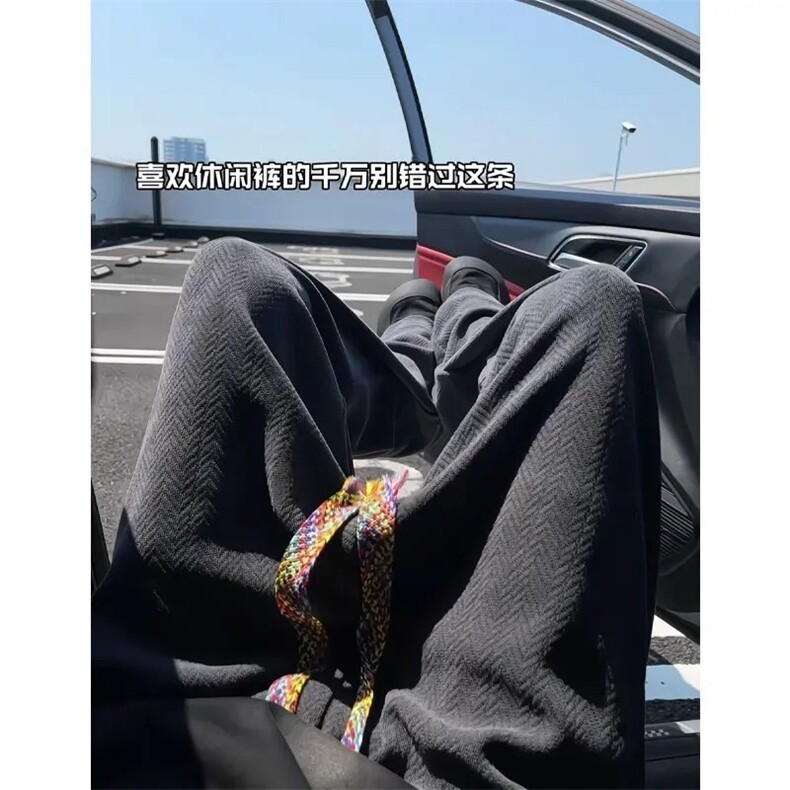 麦穗纹提花裤子男款秋冬设计感秋冬重磅卫裤垂坠感直筒阔腿休闲裤,男装休闲裤,星座601-1