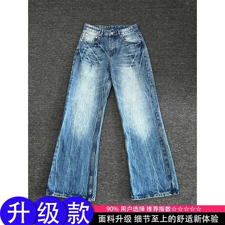 美式潮牌闪电爆裂纹猫须牛仔裤男高街休闲百搭黑色长裤XX0814,男装牛仔裤,星座208-5