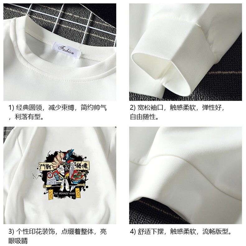 T4016-P25加绒P35简约帅气百搭长袖t恤男大码胖子卫衣薄外套,男装卫衣,电商A040A