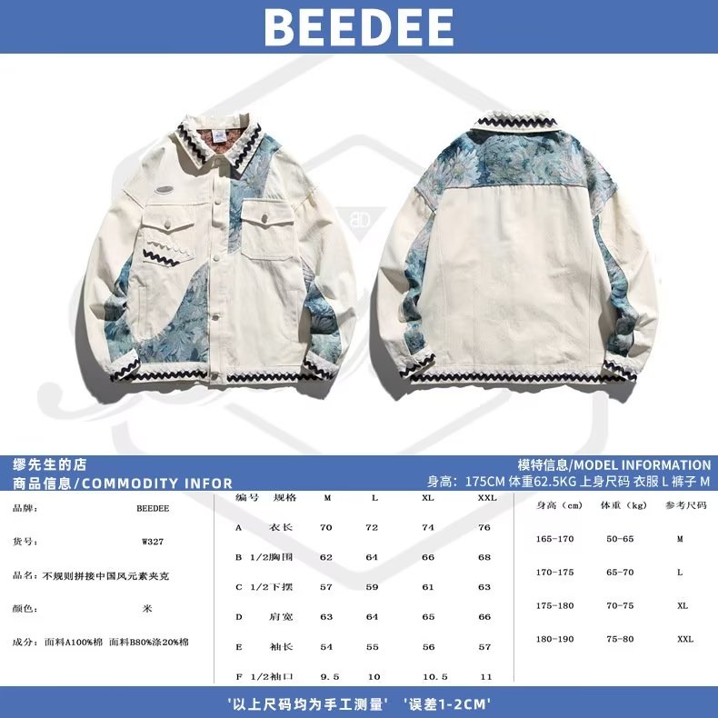 美式潮牌民族风拼接工装夹克男秋情侣宽松翻领外套潮棒球服男,男装民族服装,星座1210-1