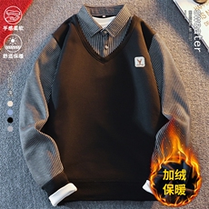 秋冬季男士假两件针织百搭衬衫领外套男毛衣内搭T恤9036加绒-P23，男装针织衫/毛衣，星座1706