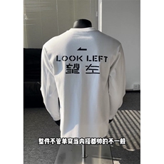大货秋季新款背面文字印花圆领螺口长袖T恤打底衫CT610-P35，男装T恤，电商C310
