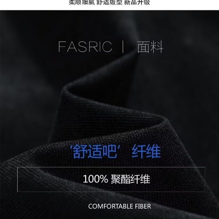 男士春秋新款立领休闲青少年侧边条纹防风宽松夹克外套YY7006-P58,男装夹克,电商C216