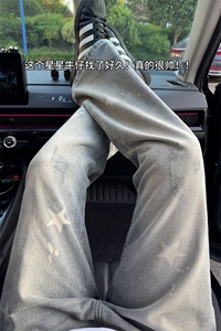 【网图】B221美式ins高街修身五角星微喇牛仔裤LK25580-特P45控78图片