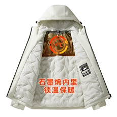 石墨烯三防连帽棉服男宽松保暖加厚户外棉衣MJ90A（棉衣）特P56，男装棉衣，电商A007