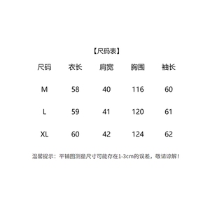 现货2025年冬季新款白鸭绒时尚休闲韩版保暖羽绒服图片