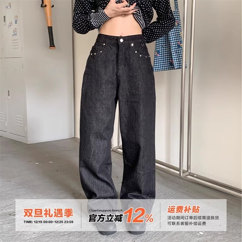 美式复古黑色牛仔裤女秋季小众设计感垂感显瘦拖地裤,男装牛仔裤,星座1210-1