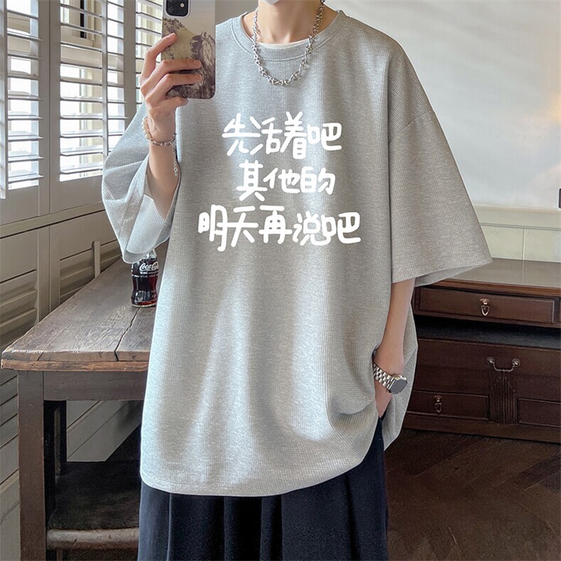华夫格t恤男短袖男大码五分袖大皂风HT73401-P22,男装T恤,电商A040