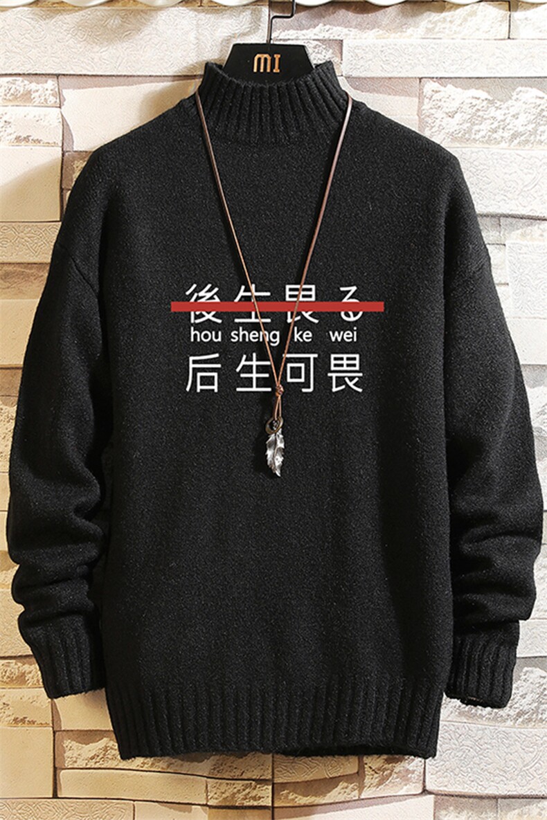 M18028-P45加绒款-P65半高领毛衣男士大码针织衫男毛线衣男线衫,男装针织衫/毛衣,电商A040A