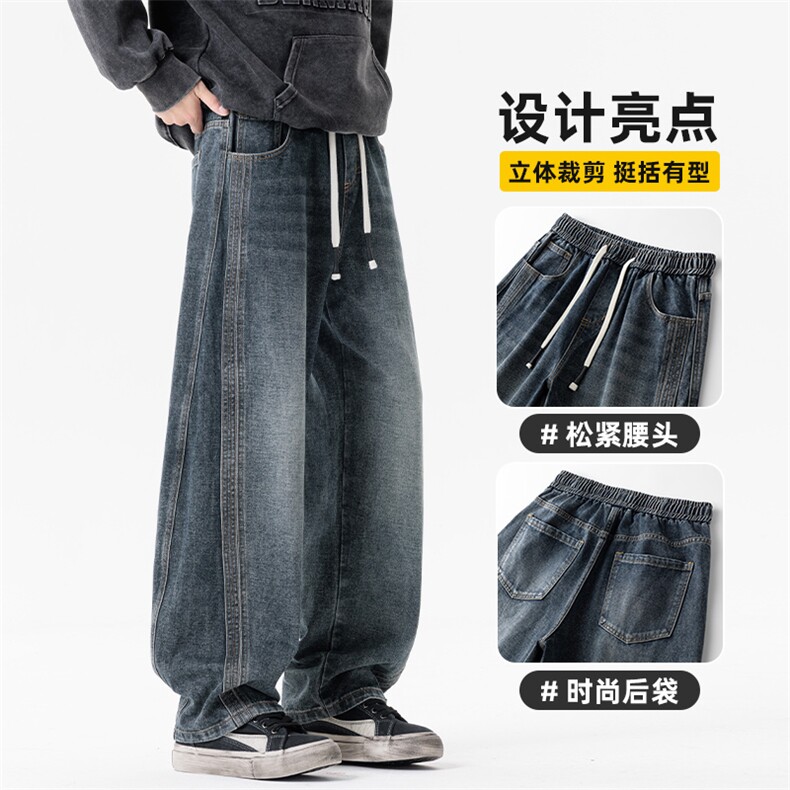 牛仔裤子男秋冬新款宽松直筒休闲裤百搭阔腿垂感长裤子Z2603-P50,男装牛仔裤,星座509