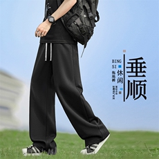 直筒简约拖地裤百搭长裤垂顺休闲JHTP01：17：39，男装休闲裤，星座718-1
