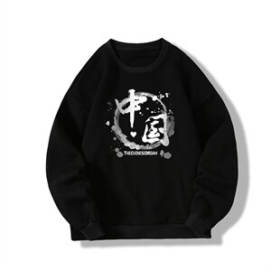 圆领卫衣男大码加厚加绒长袖t恤男S6134-P28 加绒款-P33图片
