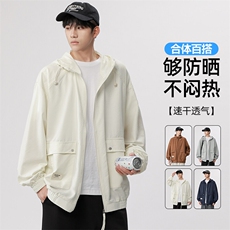透气常规轻薄防晒衣外套连帽休闲防晒服夹克皮肤衣上衣YY2501-P55，男装夹克，星座1206（原A206）