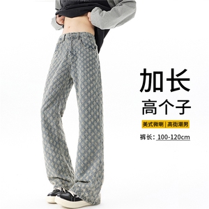 提花牛仔裤男加长版高个子裤子188cm115直筒微喇阔腿拖地KZ031P58图片