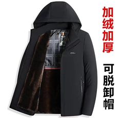 抖音2025男士冬季羽绒棉服中老年加绒加厚派克服男士3687-P60，男装棉衣，星座1402-3