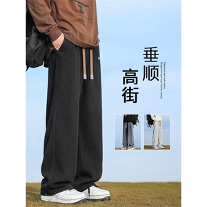 直筒抗皱坠感舒适百搭牛仔裤纯色简约S-3XL K825-特批3768图片
