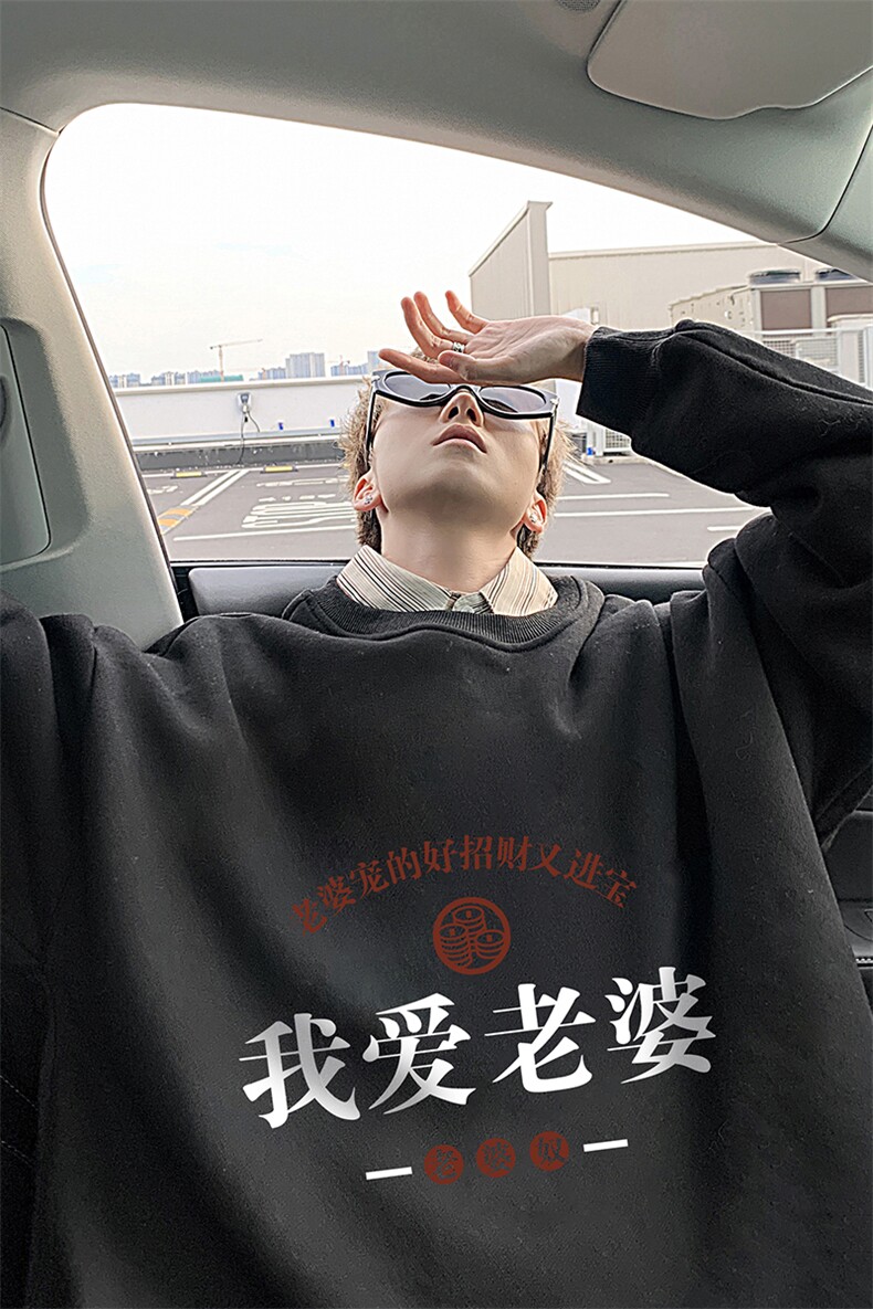 8XL圆领卫衣男超大码胖子肥佬大号长袖t恤S6375-P28加绒款-P33,男装卫衣,电商A040