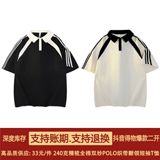 得物抖音二开240克重磅纯棉拼接撞色POLO翻领织带短袖T恤DT45，男装T恤，电商A486