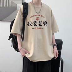 麂皮绒短袖t恤男大码半袖男酒店风JD82375-P25，男装T恤，电商A040