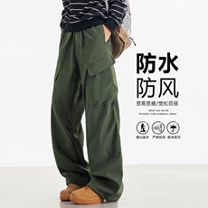 904-2-ZTX799-P48控78新款春夏季冲锋裤男女直筒休闲裤防水工装裤，男装工装外套，星座904-2