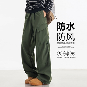 904-2-ZTX799-P48控78新款春夏季冲锋裤男女直筒休闲裤防水工装裤，男装工装外套，星座904-2