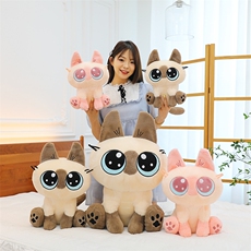 绒绒玩具 暹罗猫小豆泥公仔