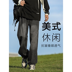 2024新款牛仔裤男宽松阔腿直筒休闲裤子美式潮牌长裤K870-特批-40，男装牛仔裤，星座718-1