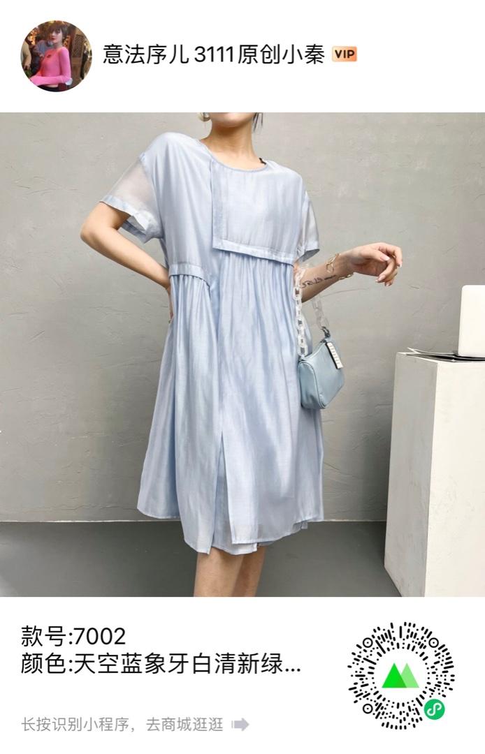 2022新款夏季韩版宽松连衣裙，显瘦遮肉款,女装连衣裙,序儿