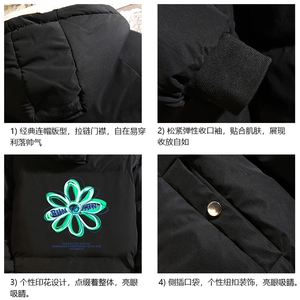 MY16170-P100 加厚加绒连帽衣男大码服男面包服男 砖墙挂拍图片